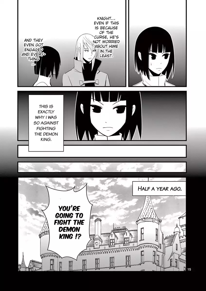 Ore-tachi no Party wa Machigatteiru Chapter 2 page 15 - Chapter 2: The Knight Would Never Say Such A Thing