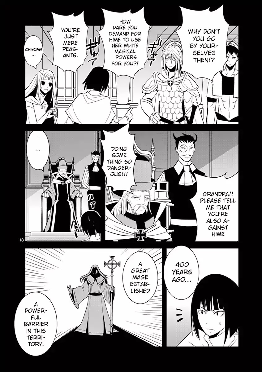 Ore-tachi no Party wa Machigatteiru Chapter 2 page 18 - Chapter 2: The Knight Would Never Say Such A Thing