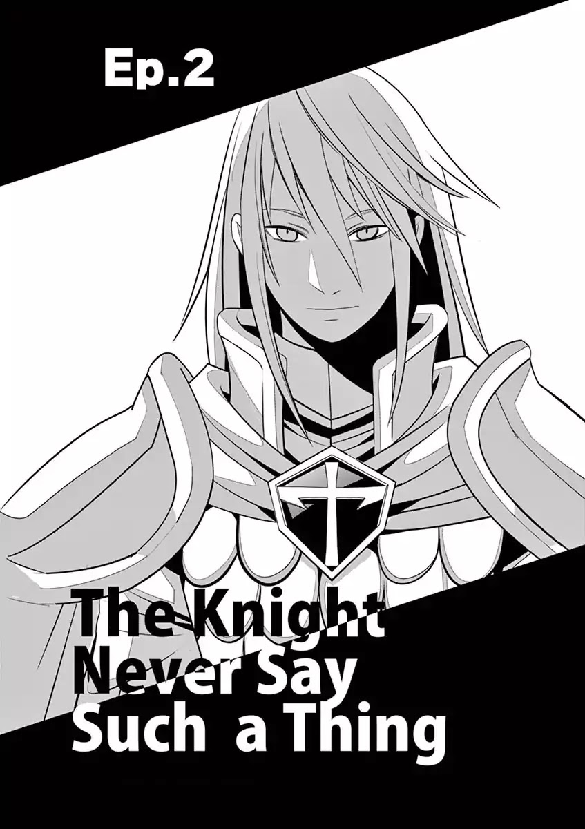 Ore-tachi no Party wa Machigatteiru Chapter 2 page 2 - Chapter 2: The Knight Would Never Say Such A Thing