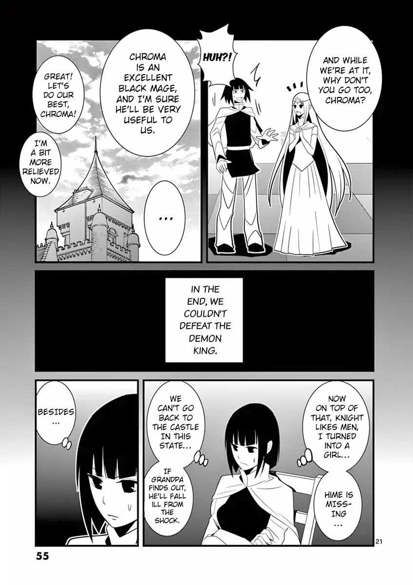 Ore-tachi no Party wa Machigatteiru Chapter 2 page 21 - Chapter 2: The Knight Would Never Say Such A Thing