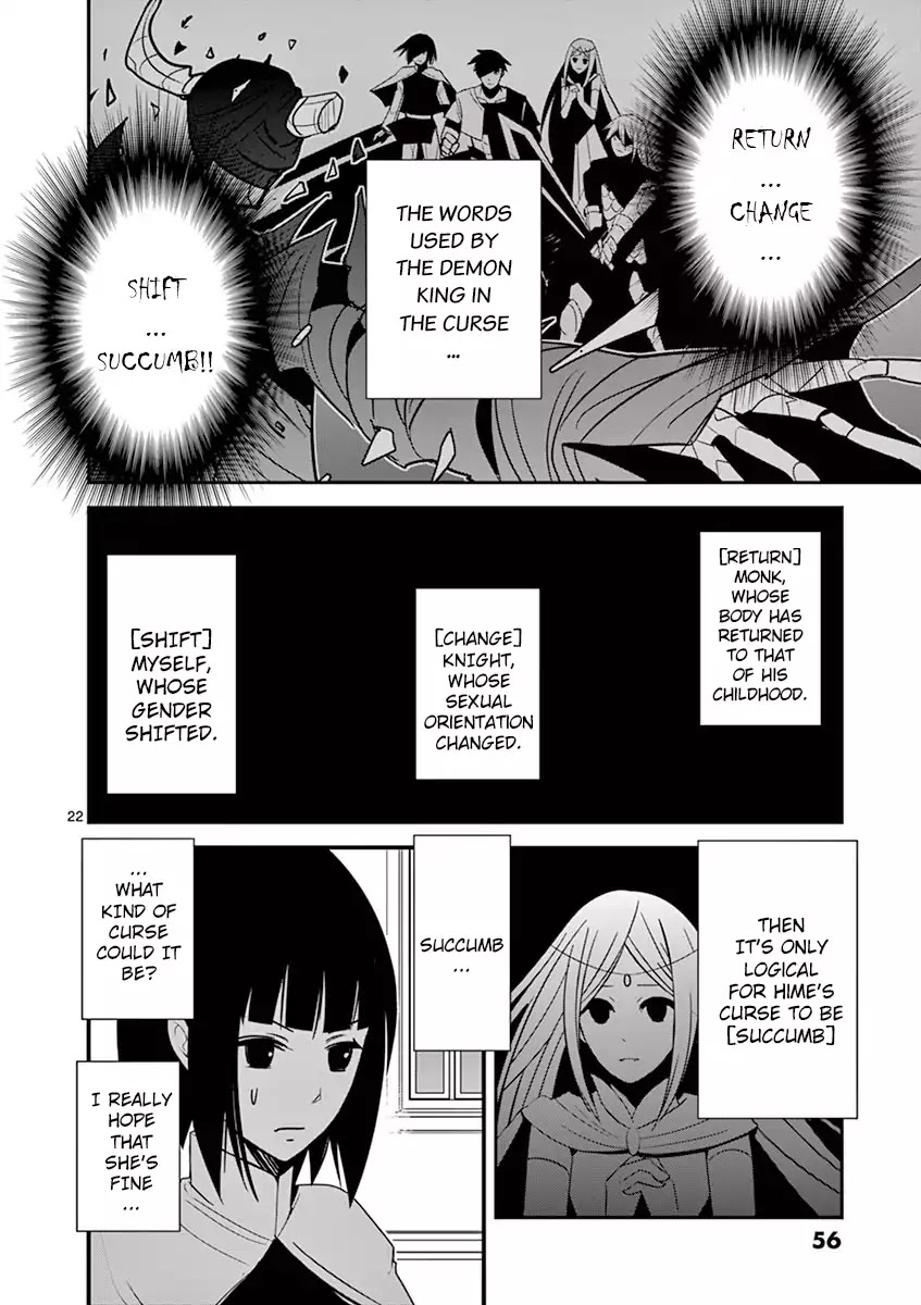 Ore-tachi no Party wa Machigatteiru Chapter 2 page 22 - Chapter 2: The Knight Would Never Say Such A Thing