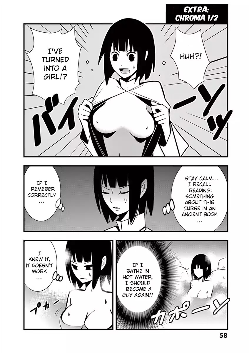 Ore-tachi no Party wa Machigatteiru Chapter 2 page 24 - Chapter 2: The Knight Would Never Say Such A Thing