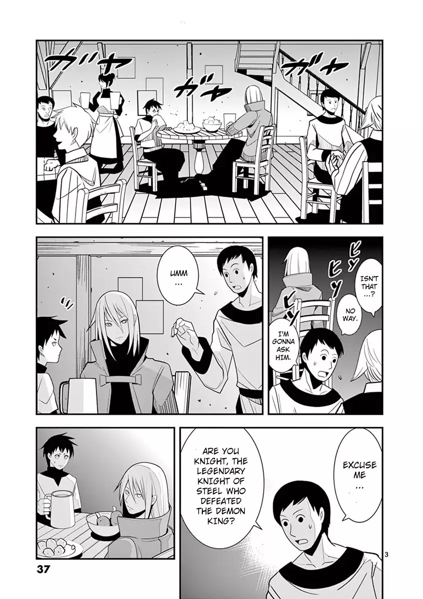 Ore-tachi no Party wa Machigatteiru Chapter 2 page 3 - Chapter 2: The Knight Would Never Say Such A Thing