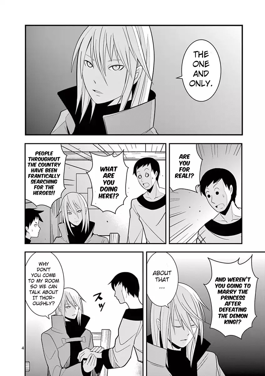 Ore-tachi no Party wa Machigatteiru Chapter 2 page 4 - Chapter 2: The Knight Would Never Say Such A Thing