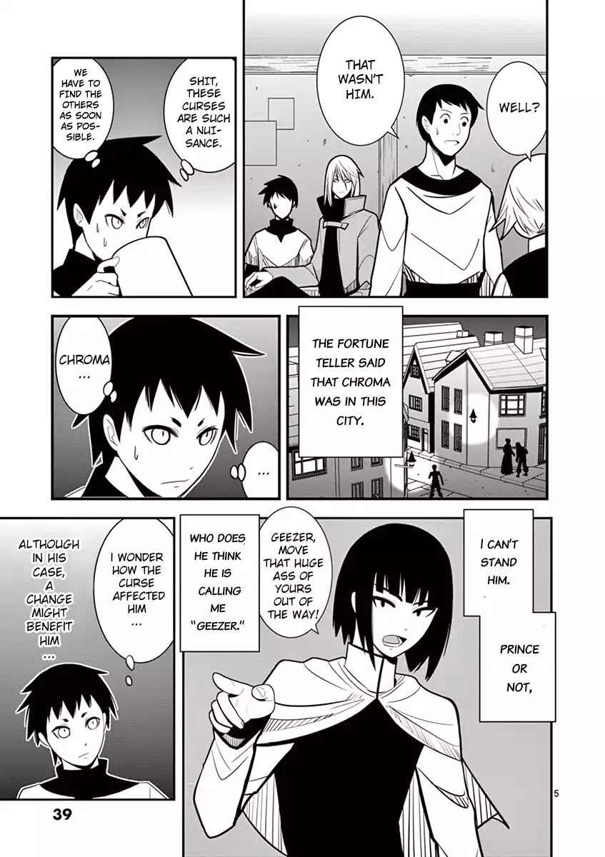 Ore-tachi no Party wa Machigatteiru Chapter 2 page 5 - Chapter 2: The Knight Would Never Say Such A Thing