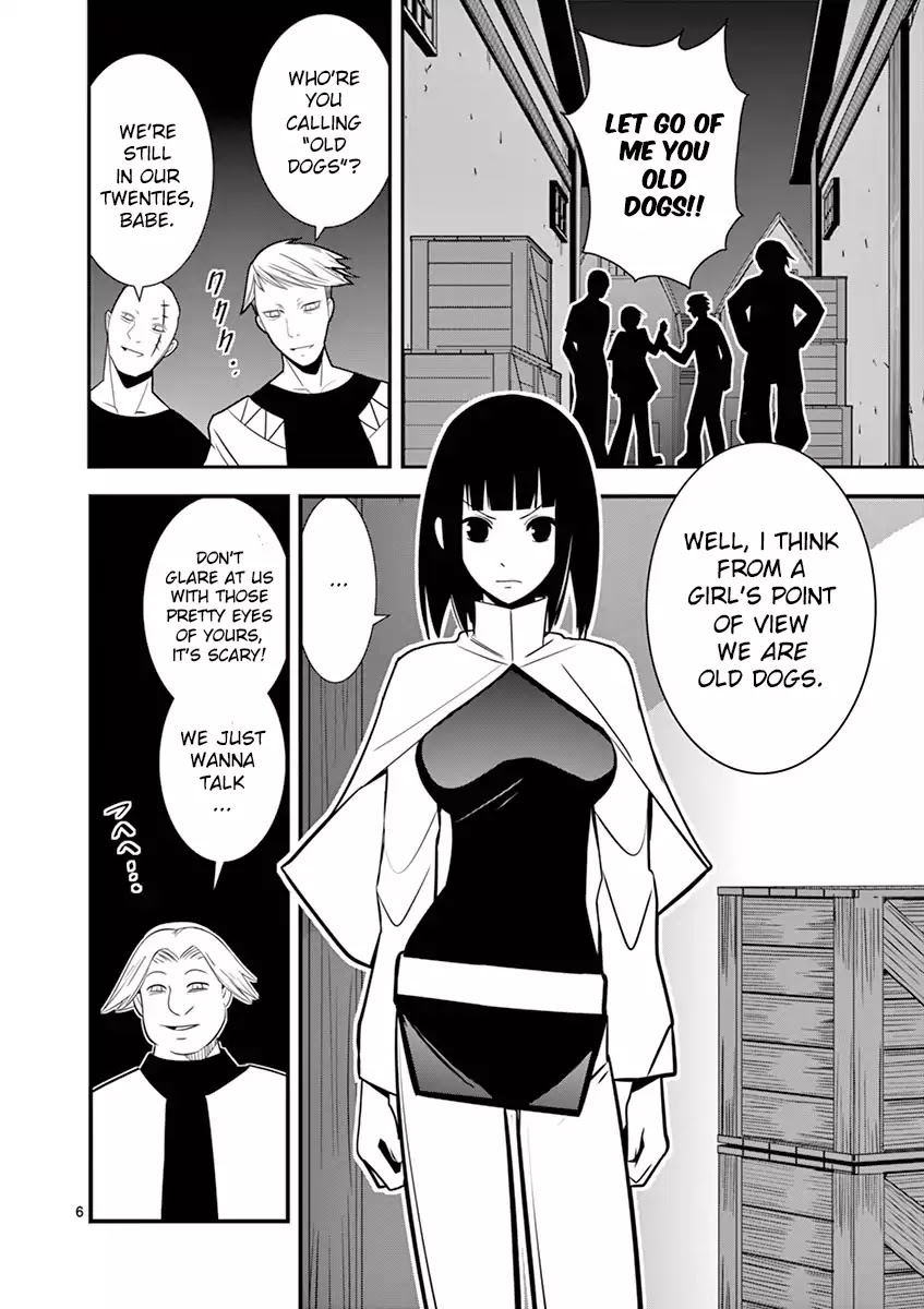 Ore-tachi no Party wa Machigatteiru Chapter 2 page 6 - Chapter 2: The Knight Would Never Say Such A Thing