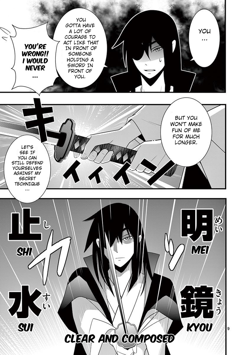 Ore-tachi no Party wa Machigatteiru Chapter 20 page 10 - Chapter 20: The Charmed Sword and the Holy Sword (02)