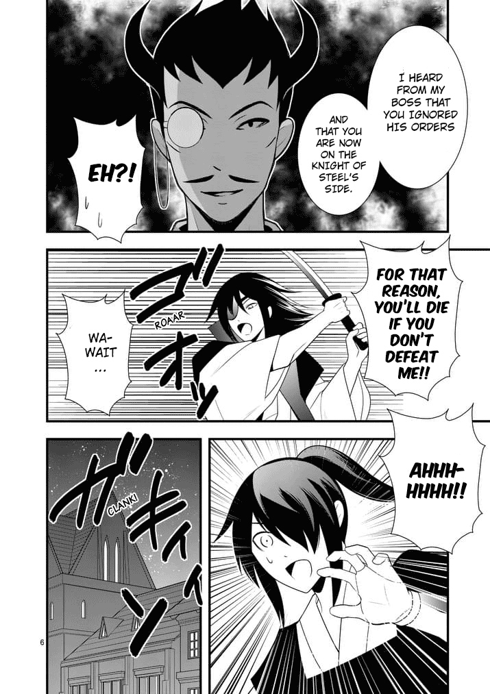 Ore-tachi no Party wa Machigatteiru Chapter 20 page 7 - Chapter 20: The Charmed Sword and the Holy Sword (02)