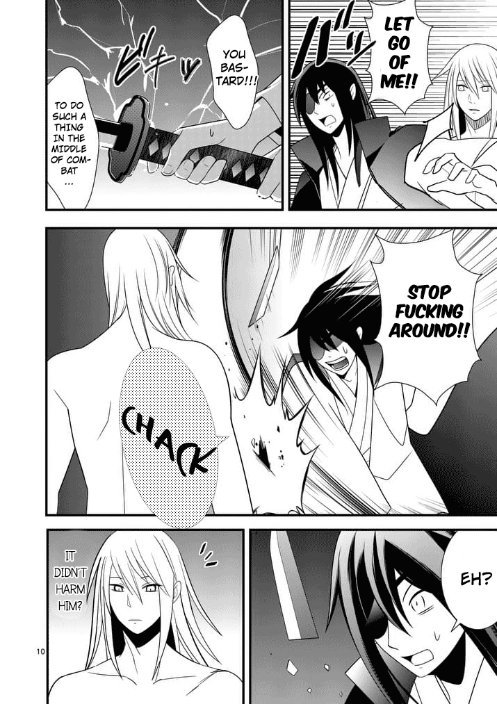 Ore-tachi no Party wa Machigatteiru Chapter 21 page 11 - Chapter 21: The Charmed Sword and the Holy Sword (03)