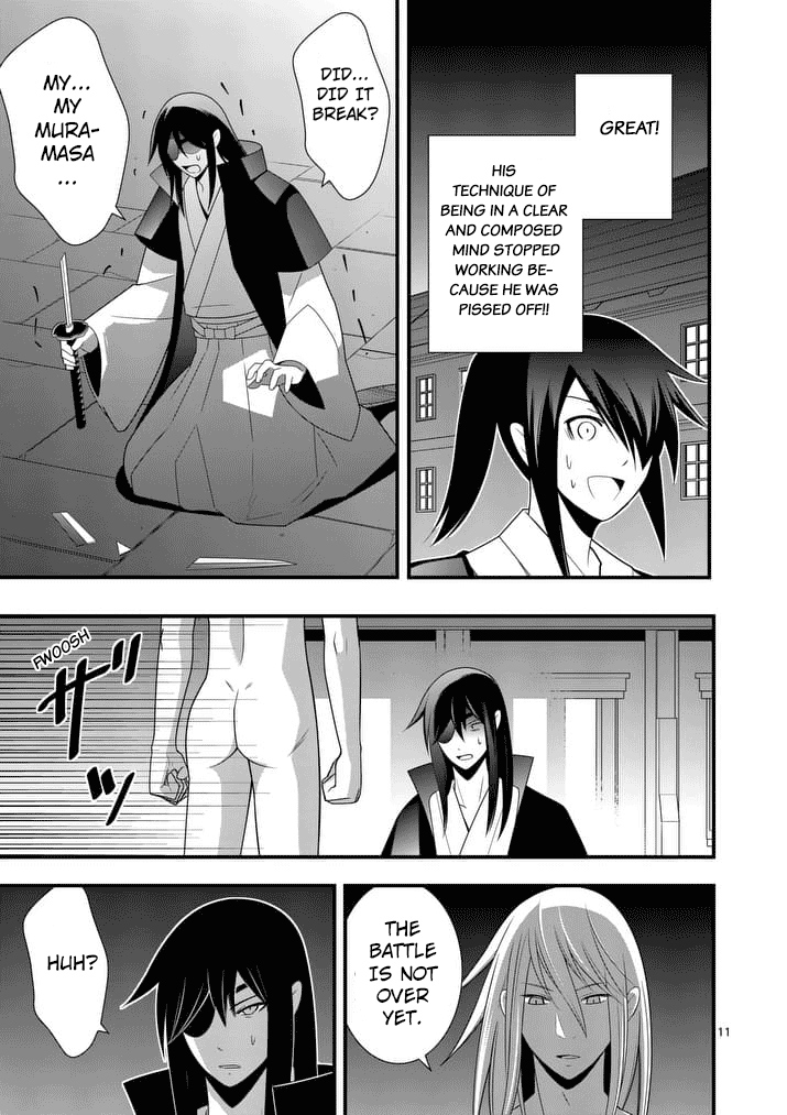 Ore-tachi no Party wa Machigatteiru Chapter 21 page 12 - Chapter 21: The Charmed Sword and the Holy Sword (03)