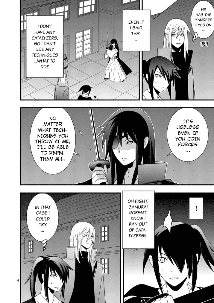 Ore-tachi no Party wa Machigatteiru Chapter 21 page 5 - Chapter 21: The Charmed Sword and the Holy Sword (03)