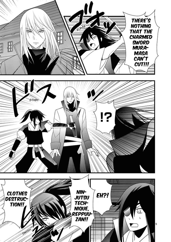 Ore-tachi no Party wa Machigatteiru Chapter 21 page 6 - Chapter 21: The Charmed Sword and the Holy Sword (03)