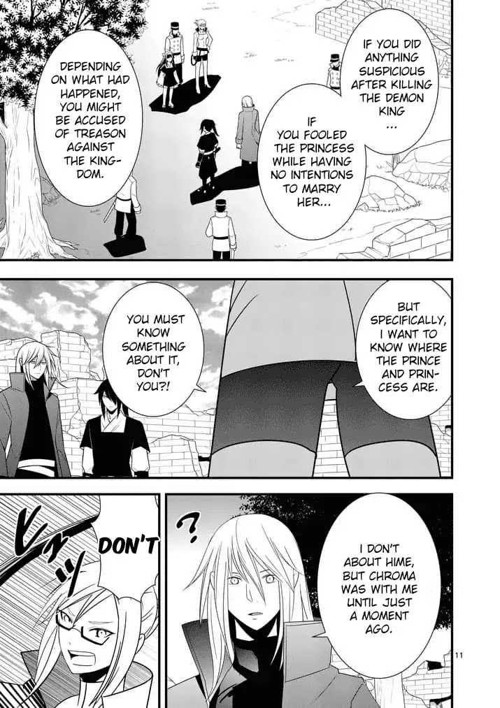 Ore-tachi no Party wa Machigatteiru Chapter 22 page 12 - Chapter 22: Nothing should happen