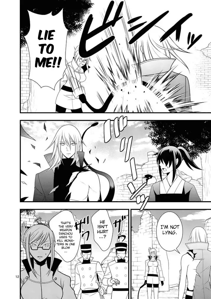 Ore-tachi no Party wa Machigatteiru Chapter 22 page 13 - Chapter 22: Nothing should happen