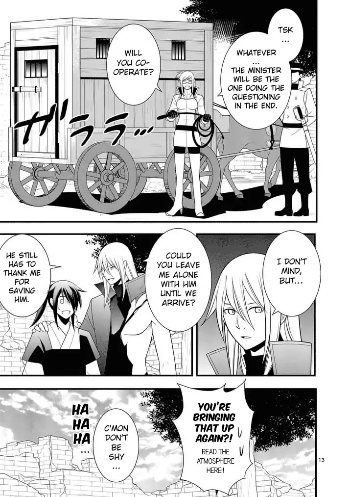 Ore-tachi no Party wa Machigatteiru Chapter 22 page 14 - Chapter 22: Nothing should happen