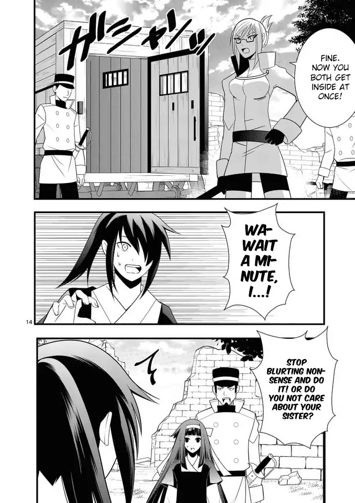 Ore-tachi no Party wa Machigatteiru Chapter 22 page 15 - Chapter 22: Nothing should happen