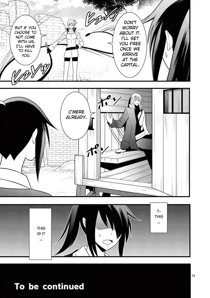 Ore-tachi no Party wa Machigatteiru Chapter 22 page 16 - Chapter 22: Nothing should happen