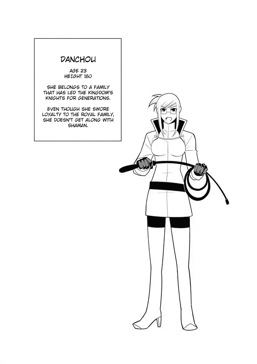 Ore-tachi no Party wa Machigatteiru Chapter 22 page 17 - Chapter 22: Nothing should happen