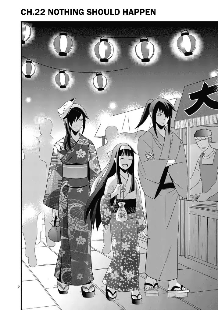 Ore-tachi no Party wa Machigatteiru Chapter 22 page 3 - Chapter 22: Nothing should happen