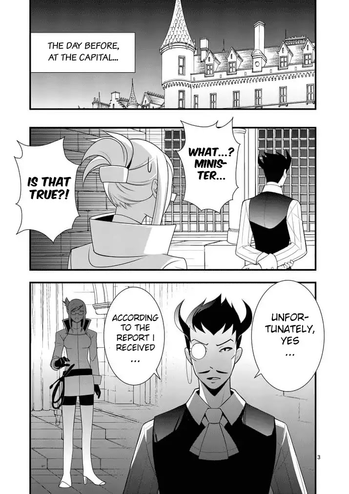 Ore-tachi no Party wa Machigatteiru Chapter 22 page 4 - Chapter 22: Nothing should happen