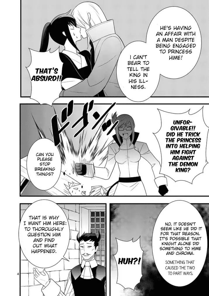 Ore-tachi no Party wa Machigatteiru Chapter 22 page 5 - Chapter 22: Nothing should happen