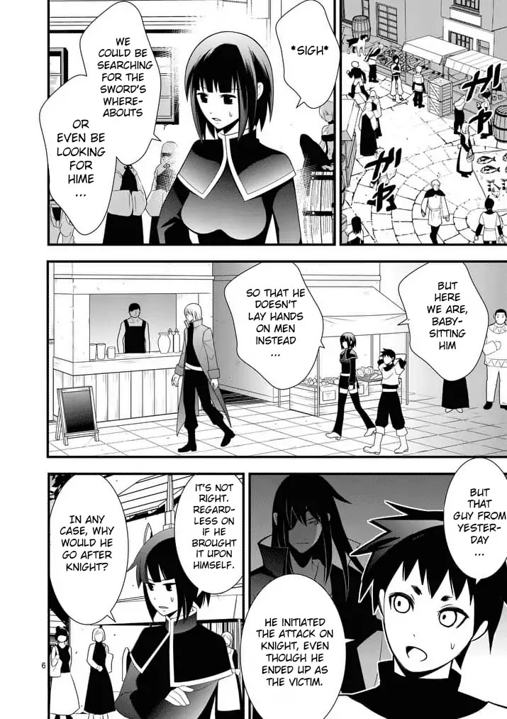 Ore-tachi no Party wa Machigatteiru Chapter 22 page 7 - Chapter 22: Nothing should happen