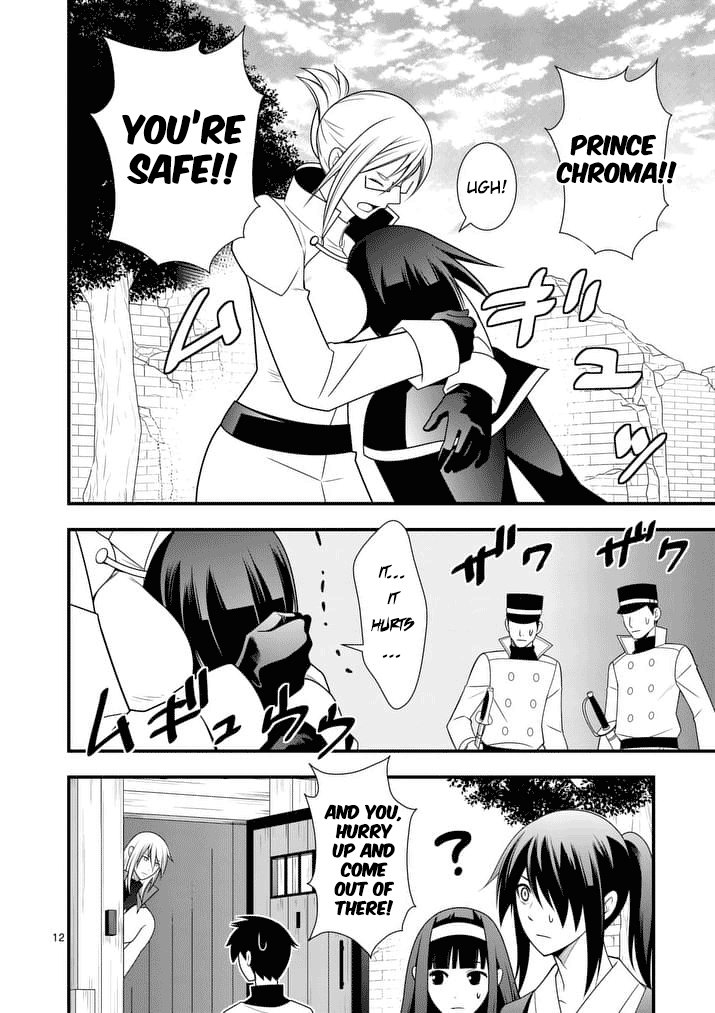 Ore-tachi no Party wa Machigatteiru Chapter 23 page 13 - Chapter 23: Killing Danchou