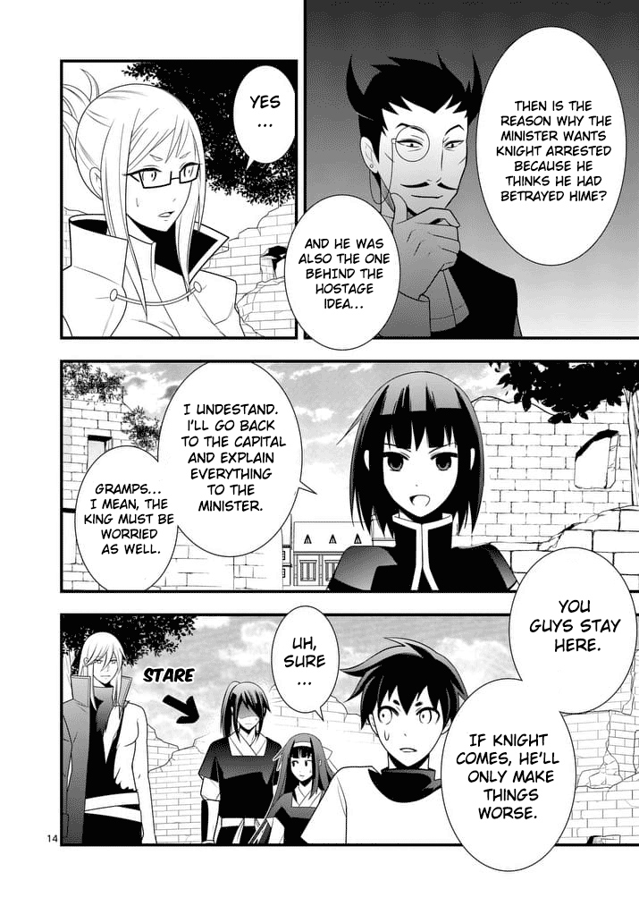 Ore-tachi no Party wa Machigatteiru Chapter 23 page 15 - Chapter 23: Killing Danchou