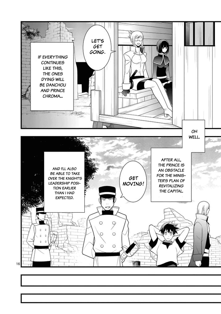Ore-tachi no Party wa Machigatteiru Chapter 23 page 17 - Chapter 23: Killing Danchou