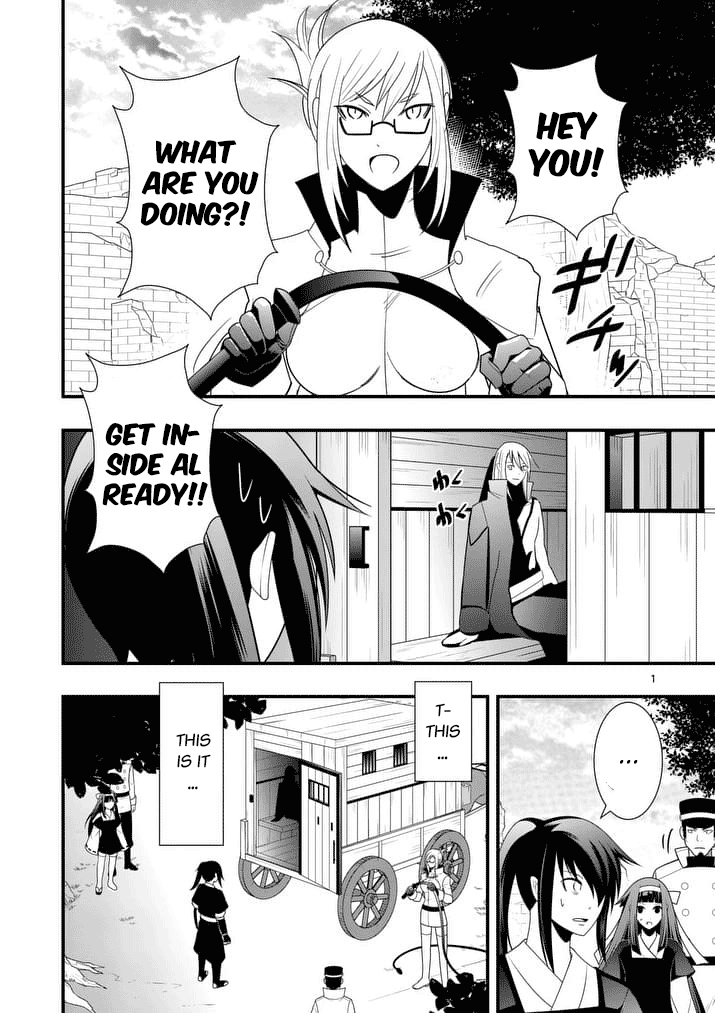 Ore-tachi no Party wa Machigatteiru Chapter 23 page 2 - Chapter 23: Killing Danchou