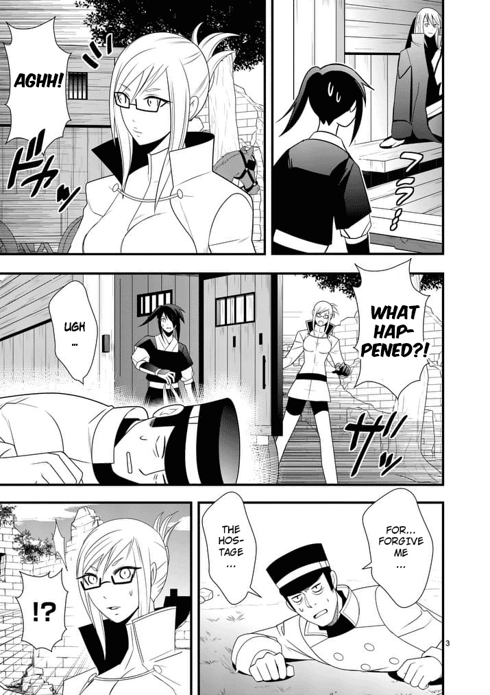 Ore-tachi no Party wa Machigatteiru Chapter 23 page 4 - Chapter 23: Killing Danchou