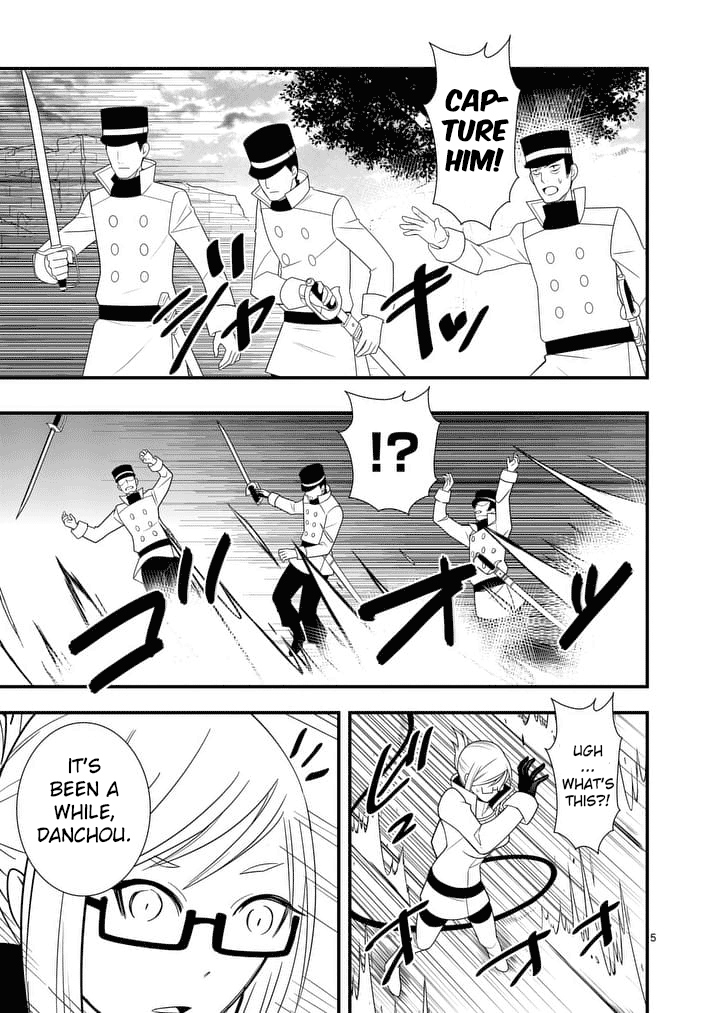 Ore-tachi no Party wa Machigatteiru Chapter 23 page 6 - Chapter 23: Killing Danchou