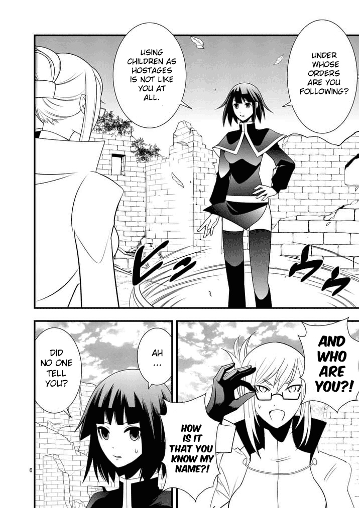Ore-tachi no Party wa Machigatteiru Chapter 23 page 7 - Chapter 23: Killing Danchou