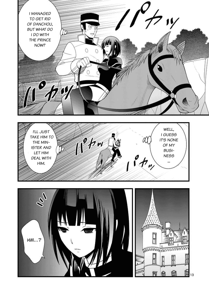 Ore-tachi no Party wa Machigatteiru Chapter 24 page 14 - Chapter 24: Trap