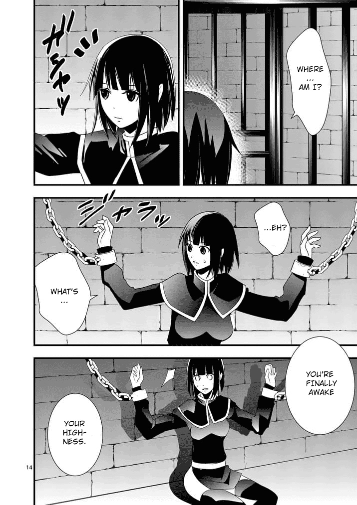 Ore-tachi no Party wa Machigatteiru Chapter 24 page 15 - Chapter 24: Trap