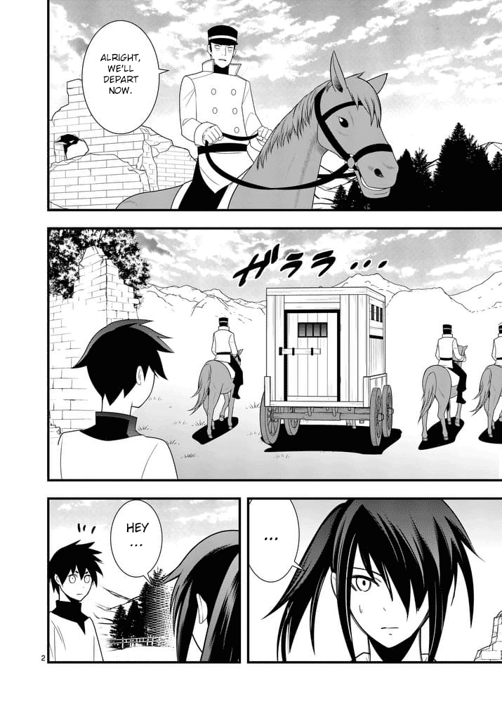 Ore-tachi no Party wa Machigatteiru Chapter 24 page 3 - Chapter 24: Trap