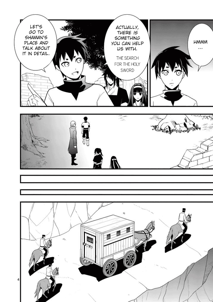 Ore-tachi no Party wa Machigatteiru Chapter 24 page 5 - Chapter 24: Trap