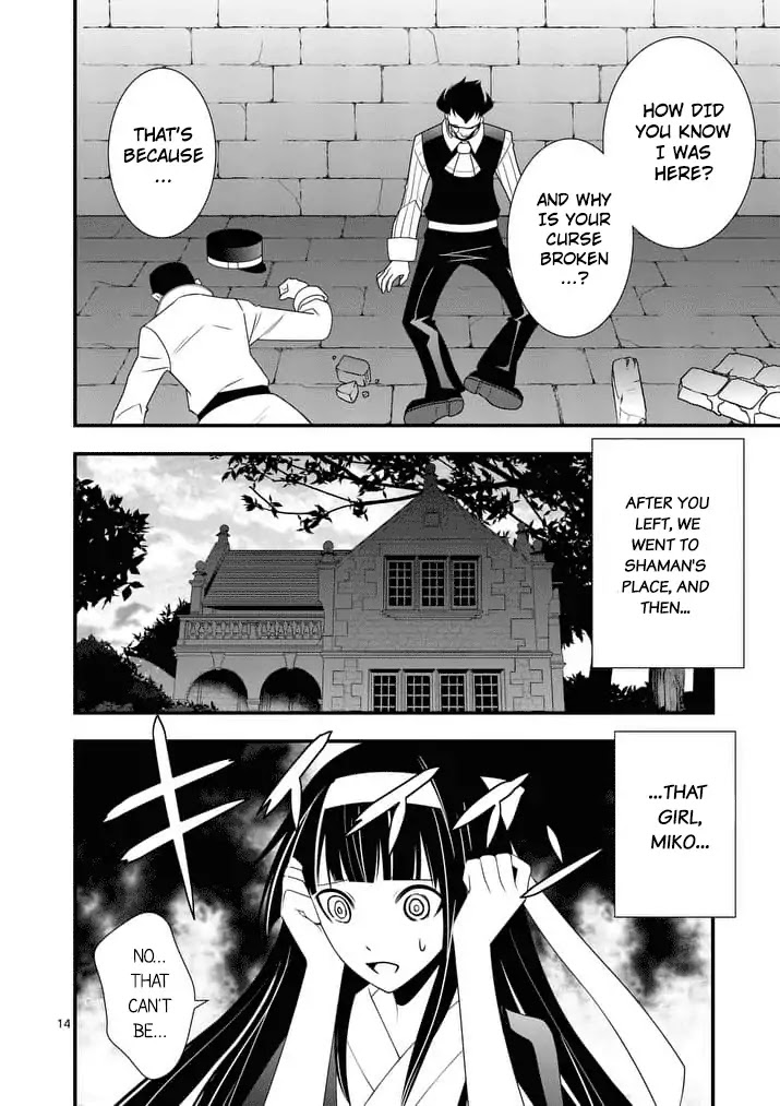 Ore-tachi no Party wa Machigatteiru Chapter 25 page 15 - Chapter 25: Return