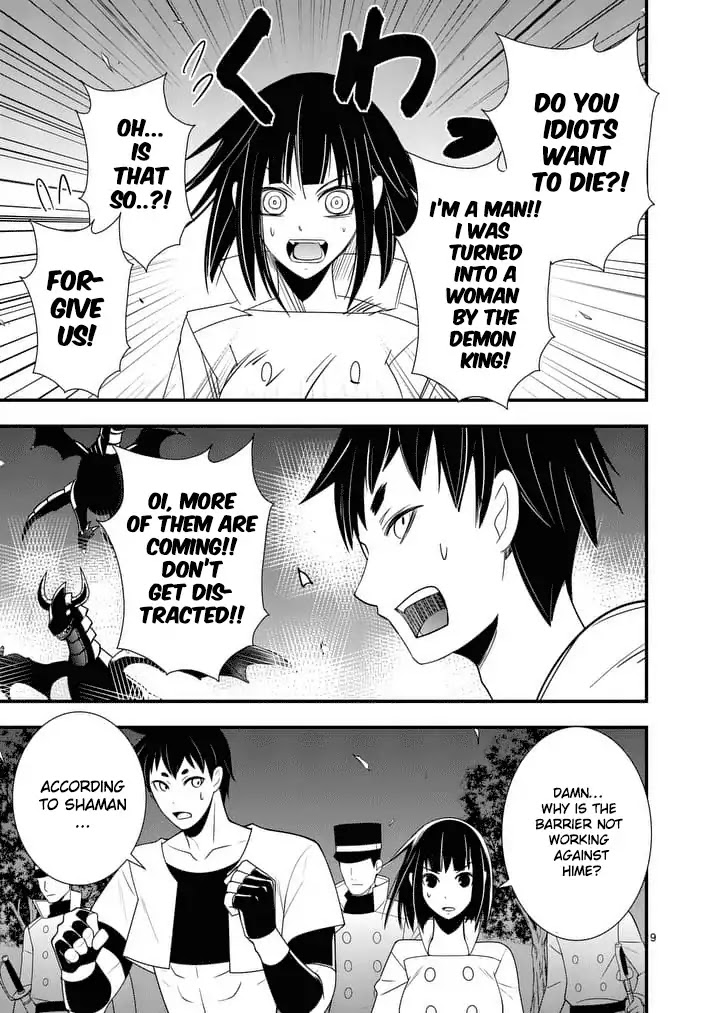 Ore-tachi no Party wa Machigatteiru Chapter 26 page 10 - Chapter 26: Last Attack
