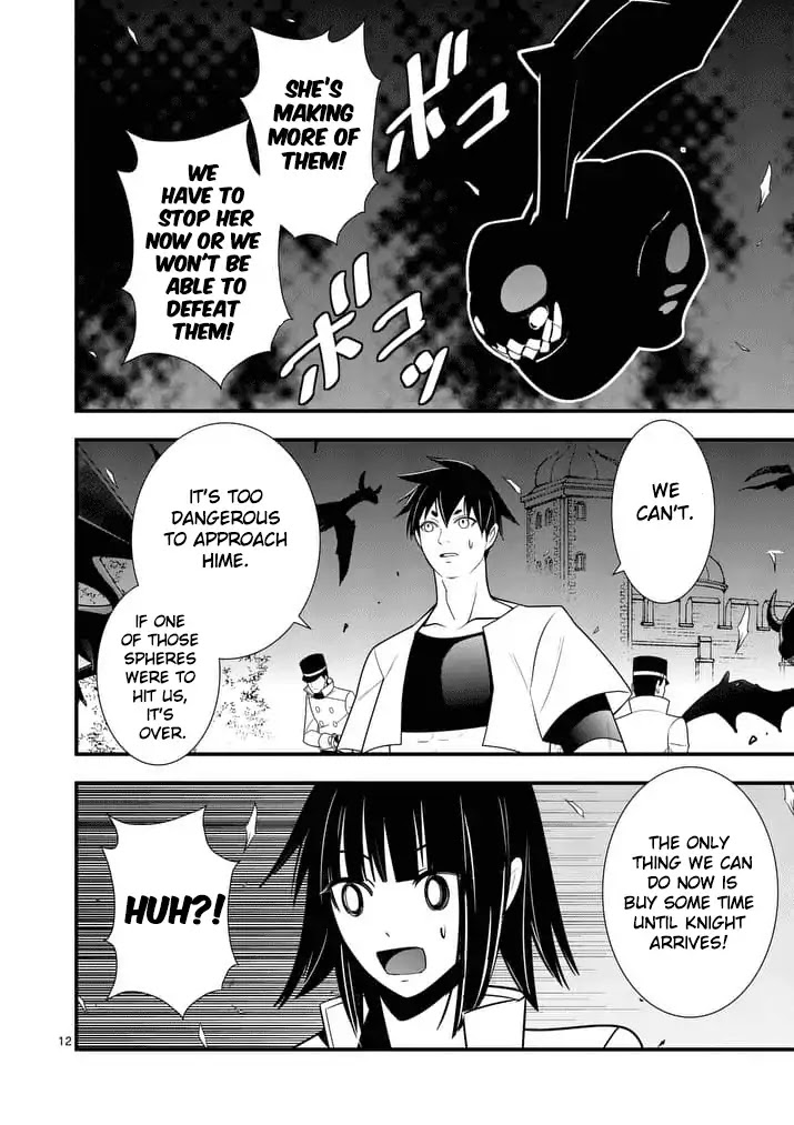 Ore-tachi no Party wa Machigatteiru Chapter 26 page 13 - Chapter 26: Last Attack