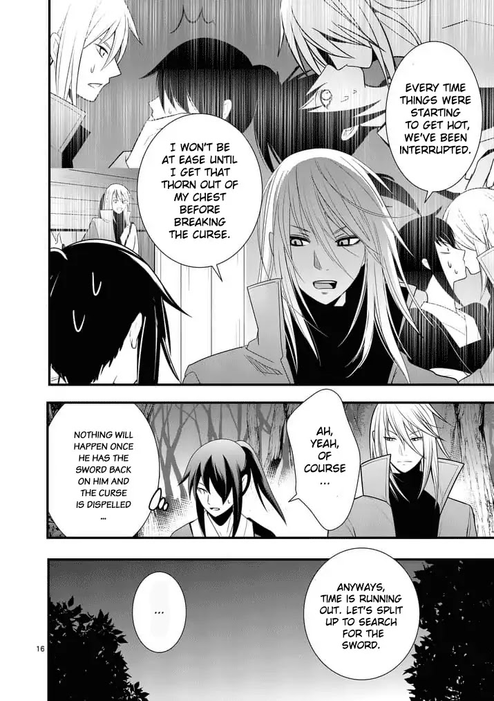 Ore-tachi no Party wa Machigatteiru Chapter 26 page 17 - Chapter 26: Last Attack