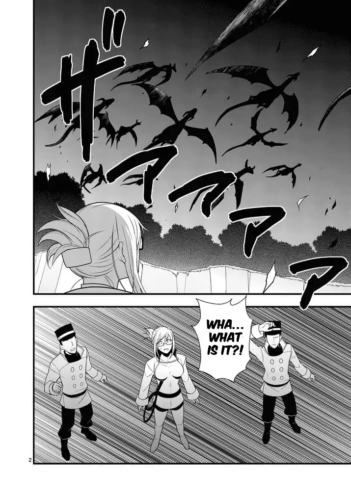 Ore-tachi no Party wa Machigatteiru Chapter 26 page 3 - Chapter 26: Last Attack