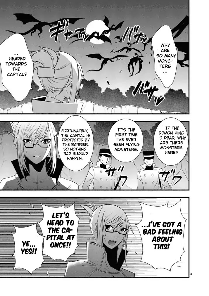 Ore-tachi no Party wa Machigatteiru Chapter 26 page 4 - Chapter 26: Last Attack
