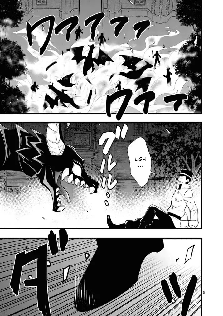 Ore-tachi no Party wa Machigatteiru Chapter 26 page 6 - Chapter 26: Last Attack