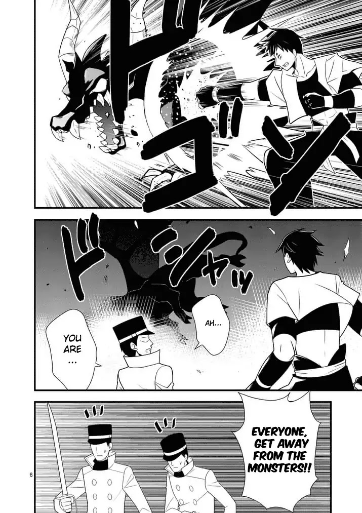 Ore-tachi no Party wa Machigatteiru Chapter 26 page 7 - Chapter 26: Last Attack