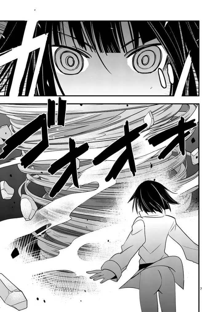Ore-tachi no Party wa Machigatteiru Chapter 26 page 8 - Chapter 26: Last Attack
