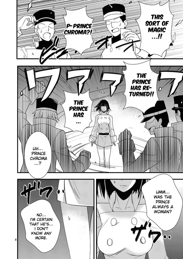 Ore-tachi no Party wa Machigatteiru Chapter 26 page 9 - Chapter 26: Last Attack