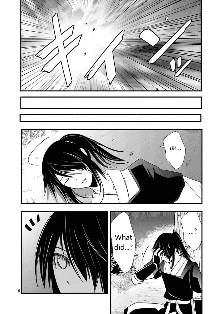 Ore-tachi no Party wa Machigatteiru Chapter 27 page 12 - Chapter 27: Curse and Prophecy