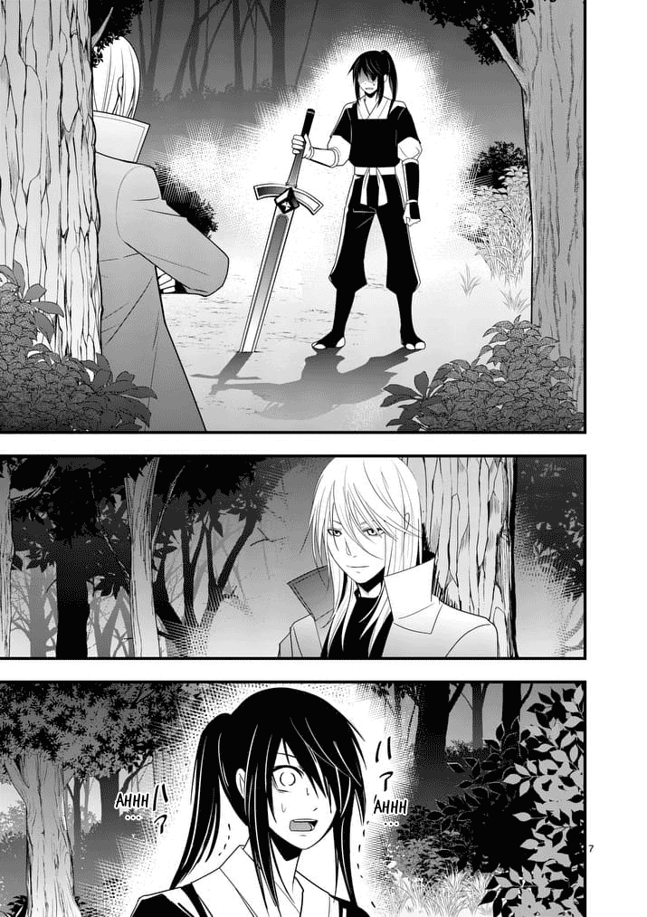 Ore-tachi no Party wa Machigatteiru Chapter 27 page 3 - Chapter 27: Curse and Prophecy