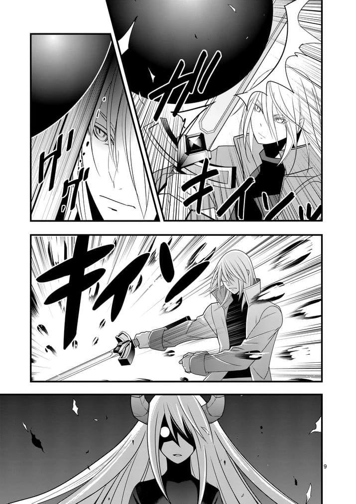 Ore-tachi no Party wa Machigatteiru Chapter 28 page 10 - Chapter 28: The Princess Knight